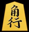 角