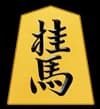 桂