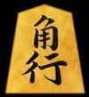角