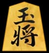 王