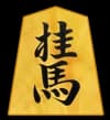 桂