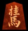 桂