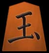 王