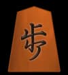 歩