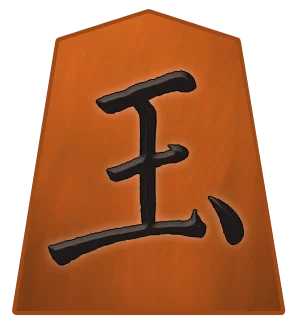 inishie
