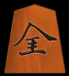 成銀