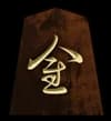 成桂