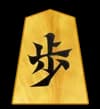 歩