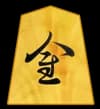 成桂
