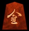 成桂